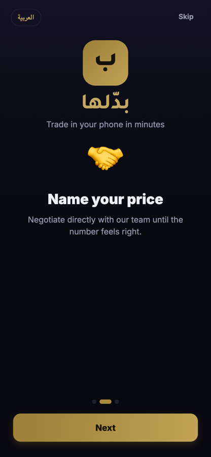 Name your price