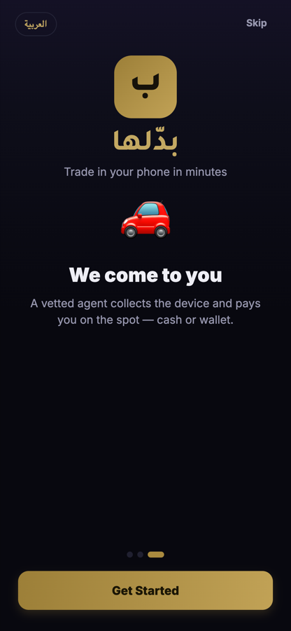 Collected at your door