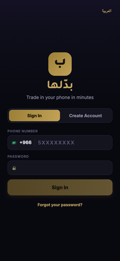 Sign in with your mobile